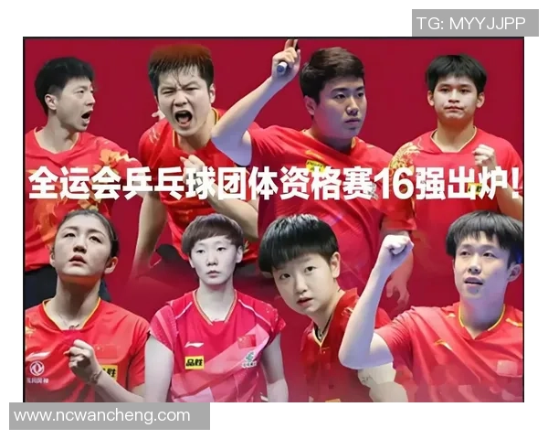 乒乓球节奏排行榜揭晓北京乒乓球队荣获第六名佳绩