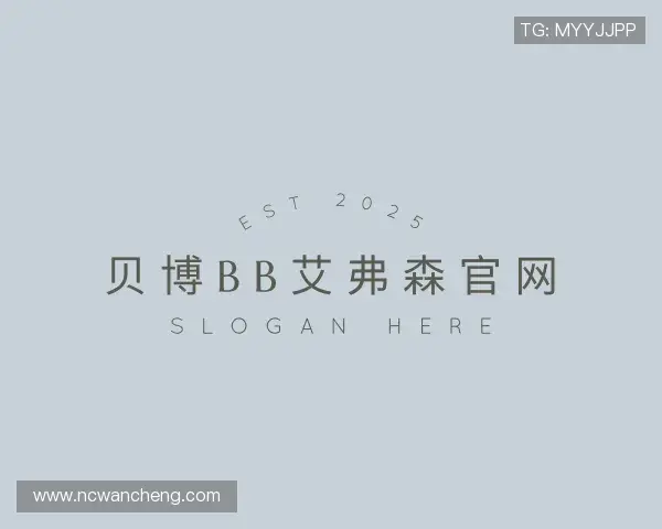 了解贝博bb艾弗森官网